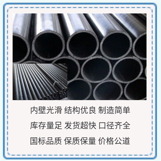 鋼絲網骨架復合管的裝配 華寶