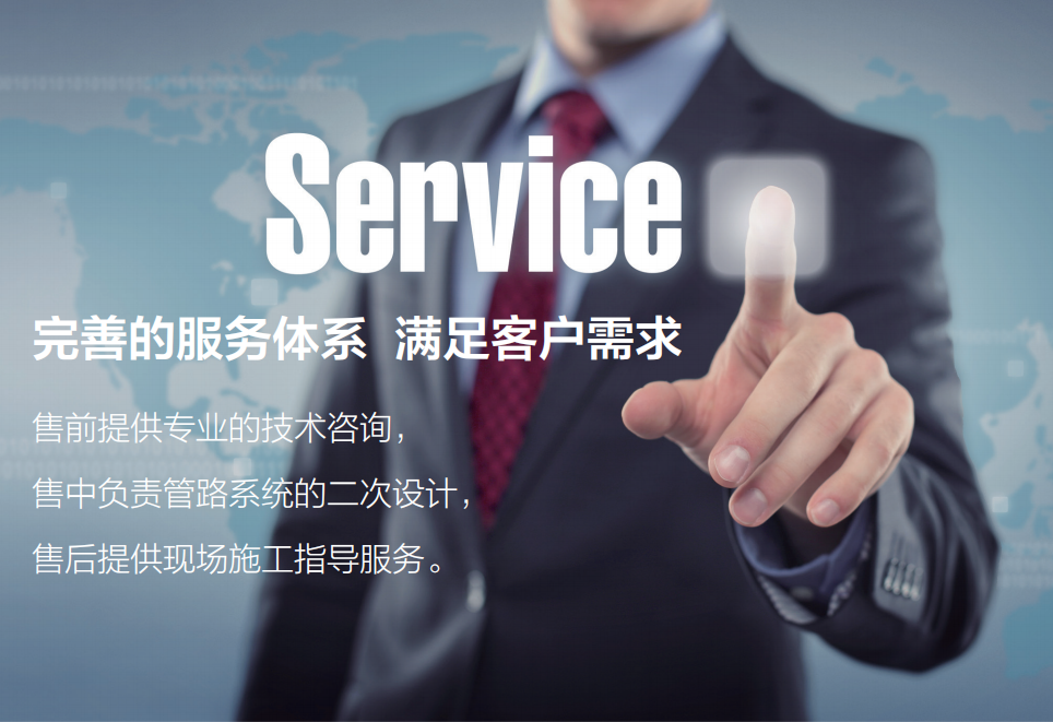 河馬公司服務