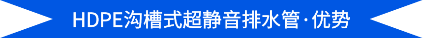 優(yōu)勢(shì)